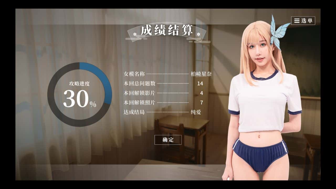 游戏画面4