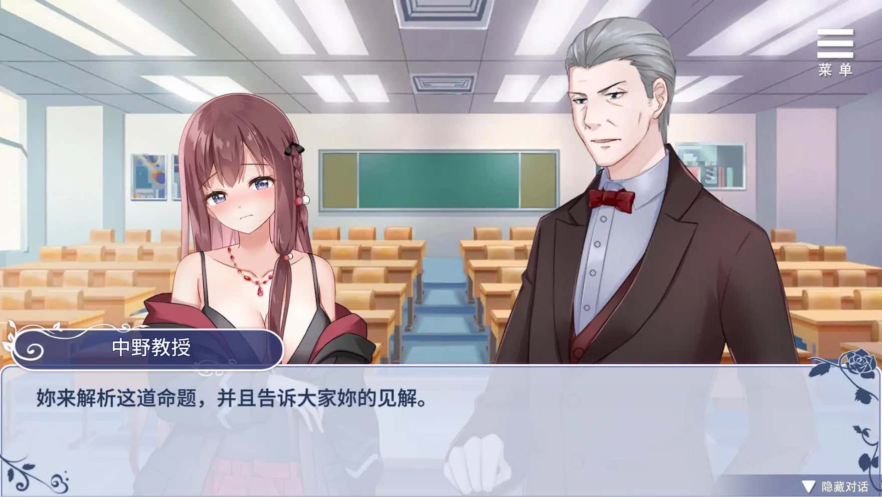 游戏画面5