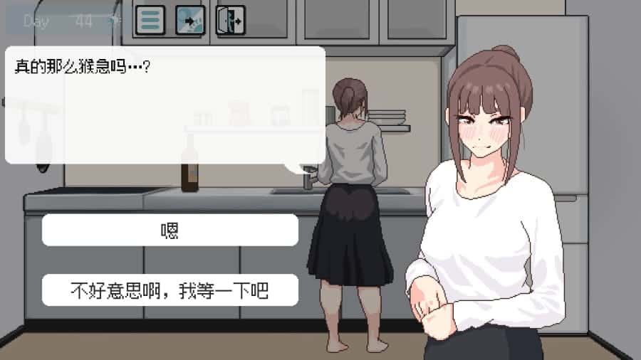 游戏截图4